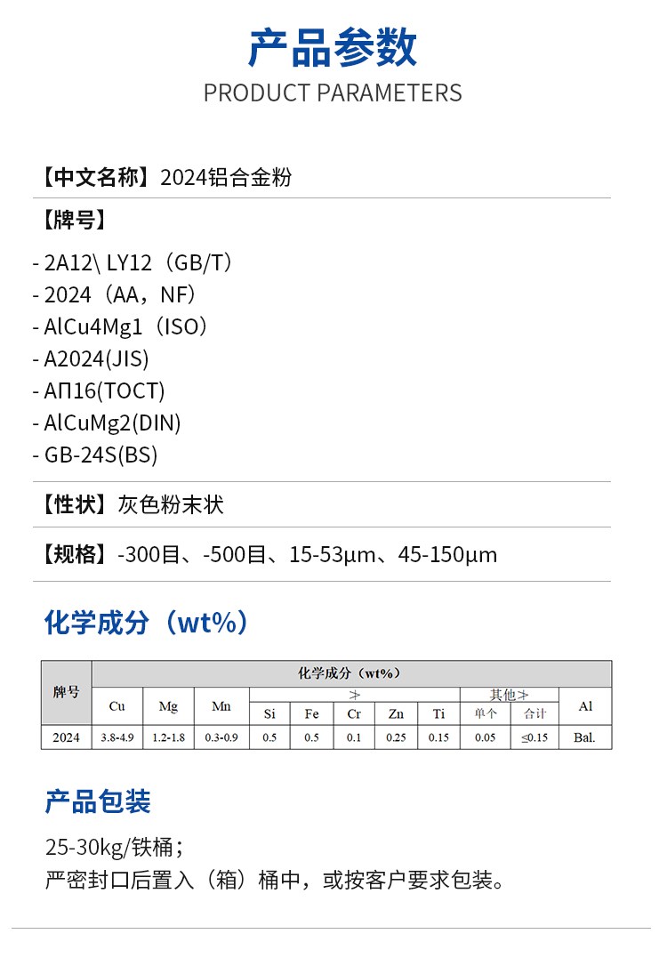 2A12足球世界杯2022买球app
