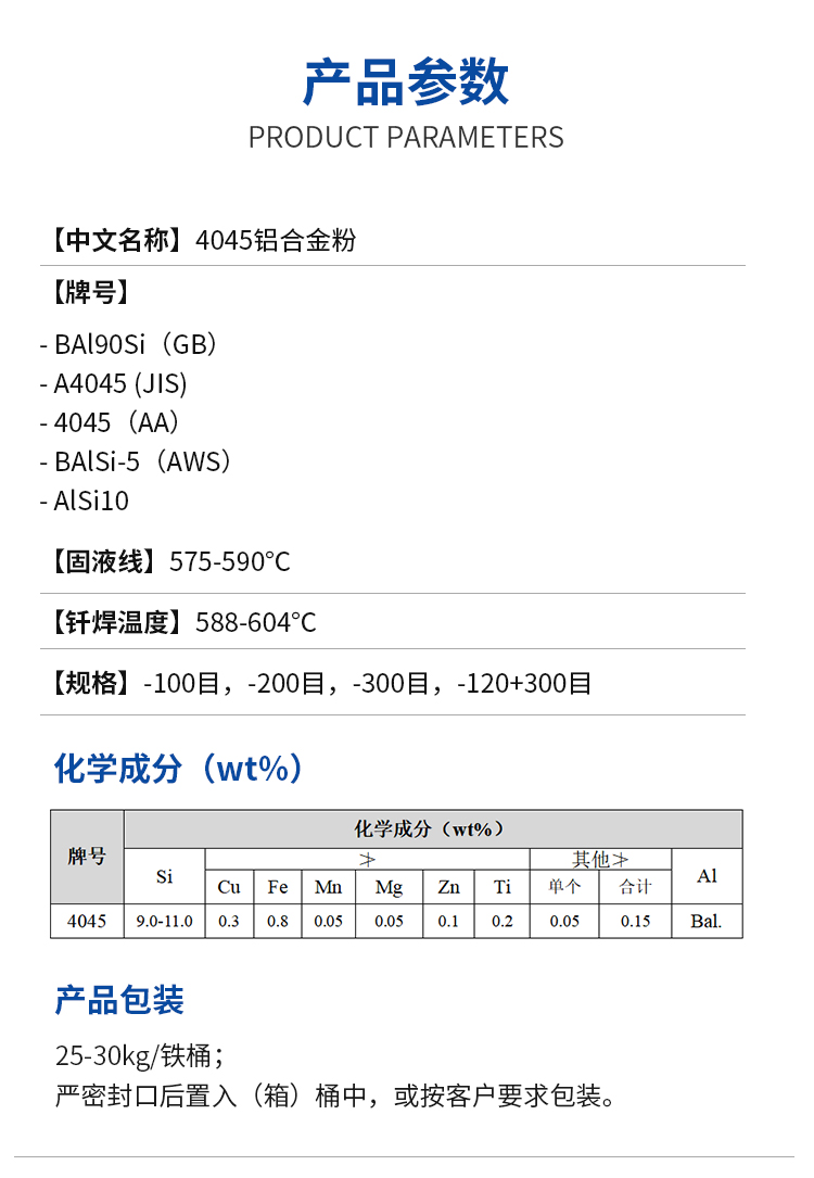 4045 足球世界杯2022买球app
末